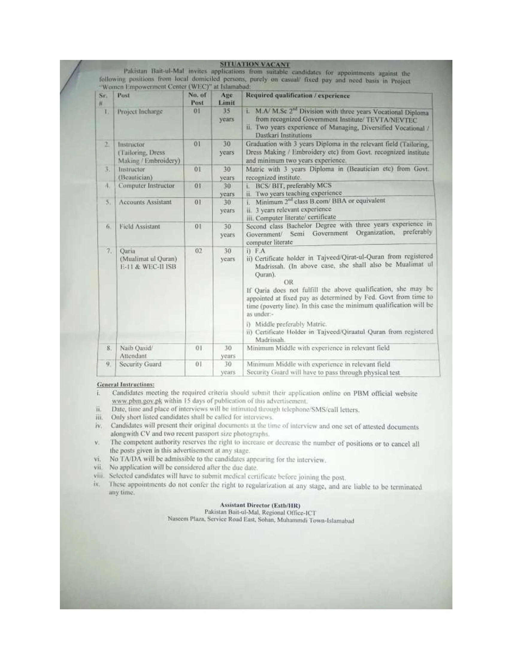 Pakistan Bait-ul-Mal Situation Vacant 2023 | Pakistan Bait-ul-Mal Jobs opportunities 2023 Apply Now Pakistan Bait-ul-Mal Situation Vacant 2023 | Pakistan Bait-ul-Mal Jobs opportunities 2023 Apply Now